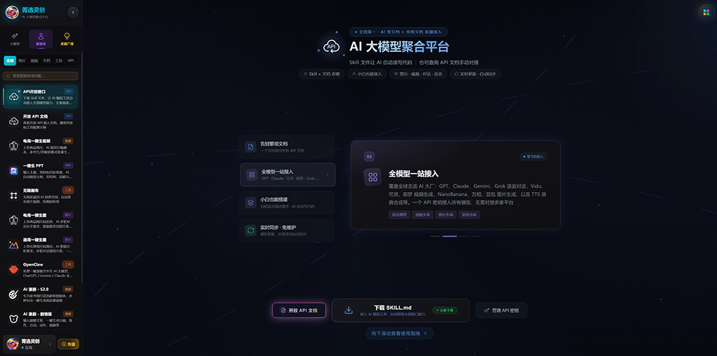 动漫IP与角色衍生创作